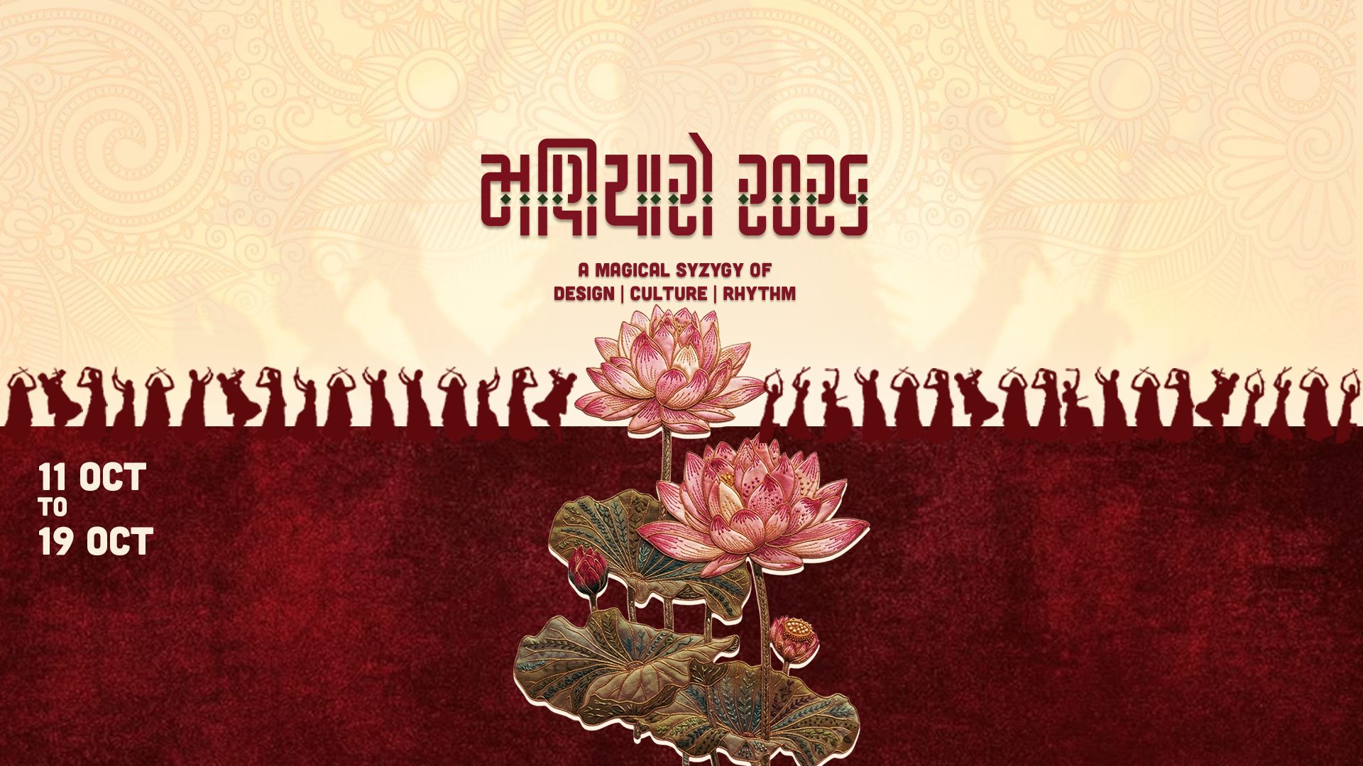 Maniyaro 2026 tickets, Ahmedabad: dates, passes & face entry